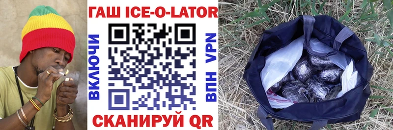 Купить наркотики Разумное NBOMe  COCAIN  Alpha-PVP  ГАШ  Конопля 