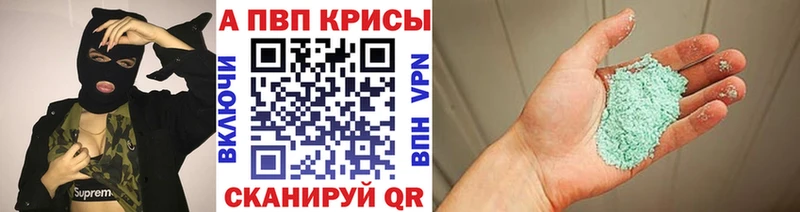 мега ТОР  Разумное  Альфа ПВП СК  сколько стоит 