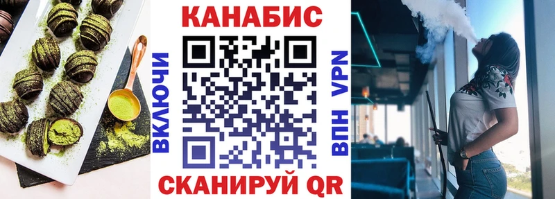 Еда ТГК марихуана  Разумное 