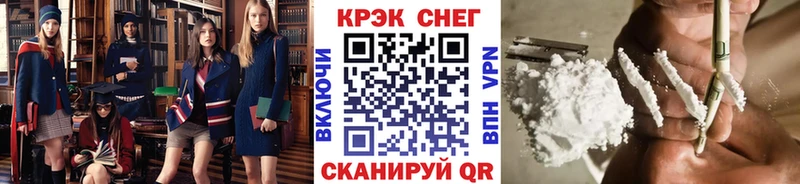 Cocaine FishScale  Разумное 