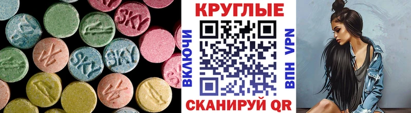 ЭКСТАЗИ MDMA  Разумное 