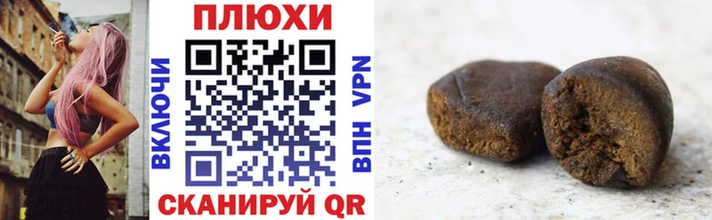 купить наркотик  Разумное  ГАШИШ гарик 