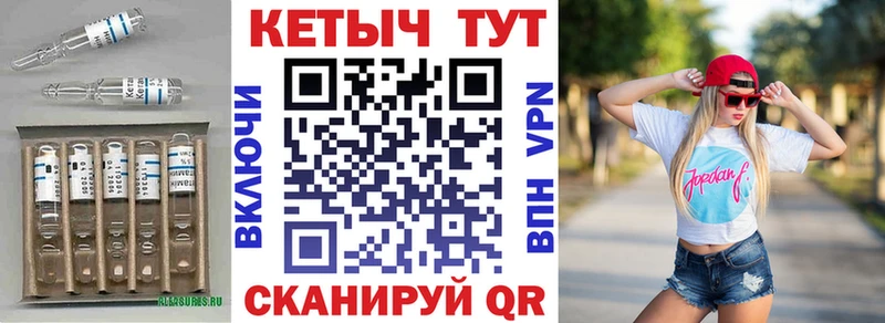 Кетамин ketamine  Разумное 