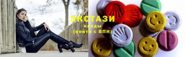 круглые Новокубанск