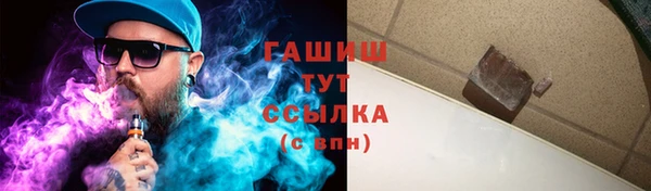 таблы Алзамай