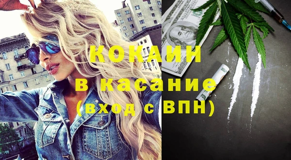 кокаин перу Алексин