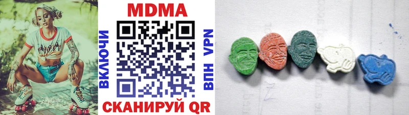 цена   Разумное  МДМА молли 