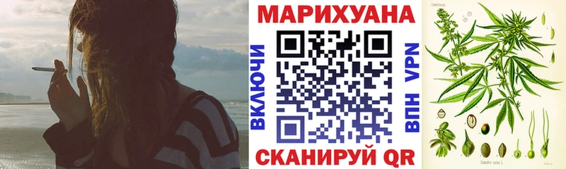 Конопля LSD WEED  где можно купить наркотик  Разумное 